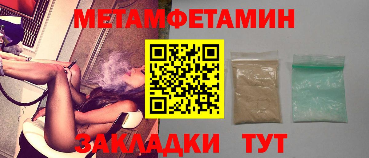 Борисоглебск  АМФЕТАМИН  Вход с VPN  АМФ VHQ 