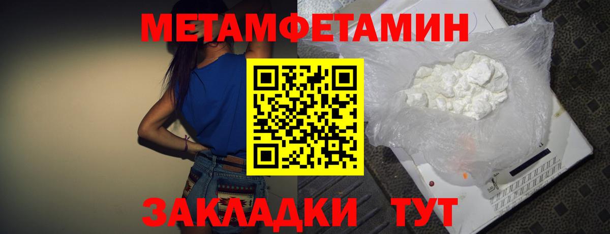 Amphetamine 98% Борисоглебск