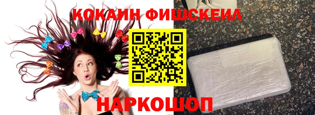 COCAIN Columbia Борисоглебск