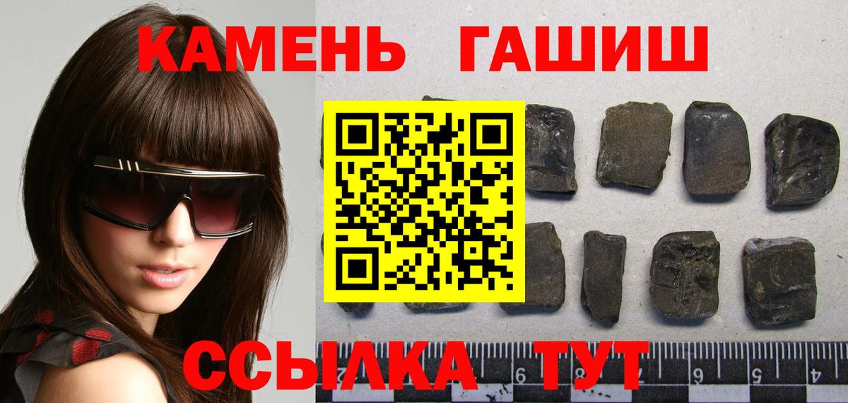 ГАШ Изолятор Борисоглебск