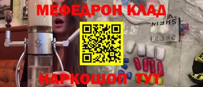 2c-b Аргун