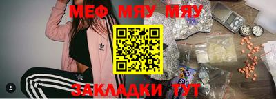 прущие крисы Апшеронск