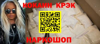 2c-b Аргун
