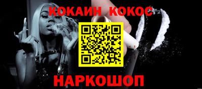 мяу мяу кристалл Апрелевка