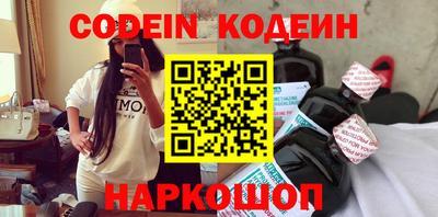 прущие крисы Апшеронск