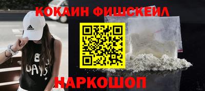 мяу мяу кристалл Апрелевка