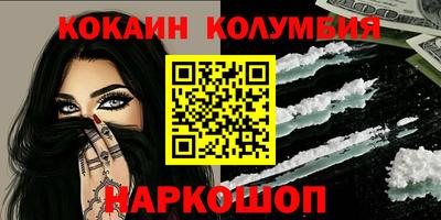 прущие крисы Апшеронск