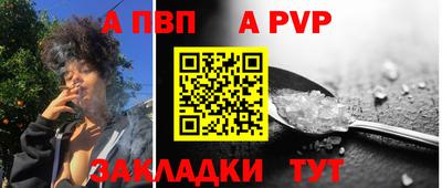 прущие крисы Апшеронск