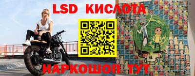 прущие крисы Апшеронск