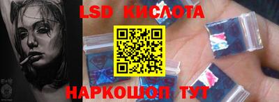 мяу мяу кристалл Апрелевка