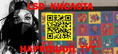 прущие крисы Апшеронск