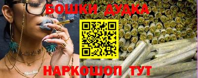 2c-b Аргун