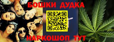 мяу мяу кристалл Апрелевка