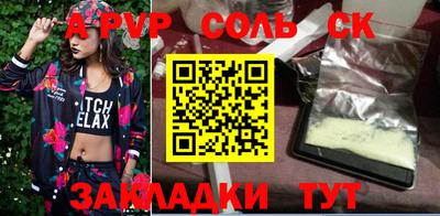 2c-b Аргун
