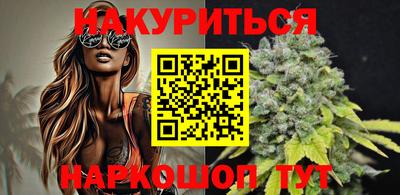 прущие крисы Апшеронск