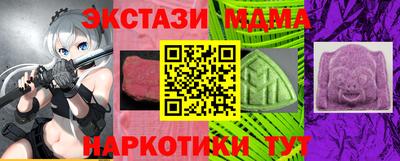 прущие крисы Апшеронск