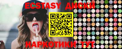 мяу мяу кристалл Апрелевка