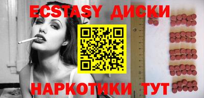 мяу мяу кристалл Апрелевка