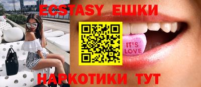 мяу мяу кристалл Апрелевка