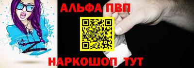 мяу мяу кристалл Апрелевка