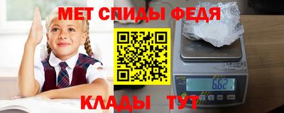 2c-b Аргун