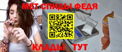 мяу мяу кристалл Апрелевка