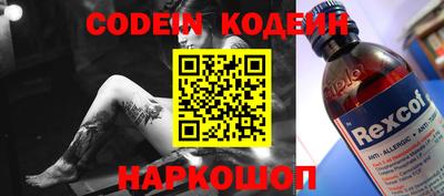 прущие крисы Апшеронск