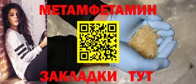 2c-b Аргун