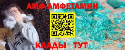 мяу мяу кристалл Апрелевка