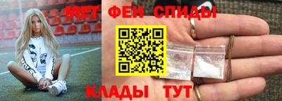 прущие крисы Апшеронск