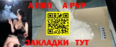 прущие крисы Апшеронск