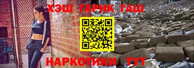 прущие крисы Апшеронск