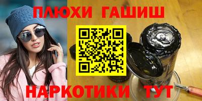 прущие крисы Апшеронск