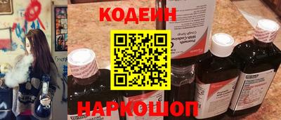прущие крисы Апшеронск