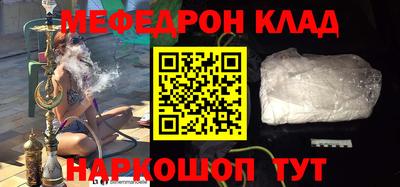 прущие крисы Апшеронск