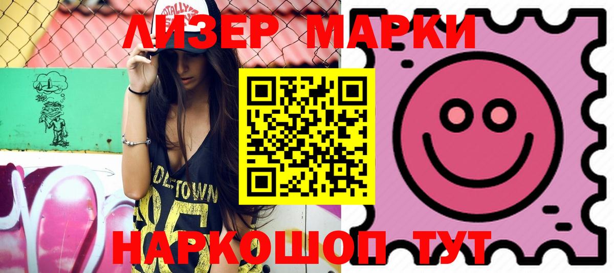 Борисоглебск  LSD-25 экстази кислота  Вход с VPN  LSD-25 экстази кислота 