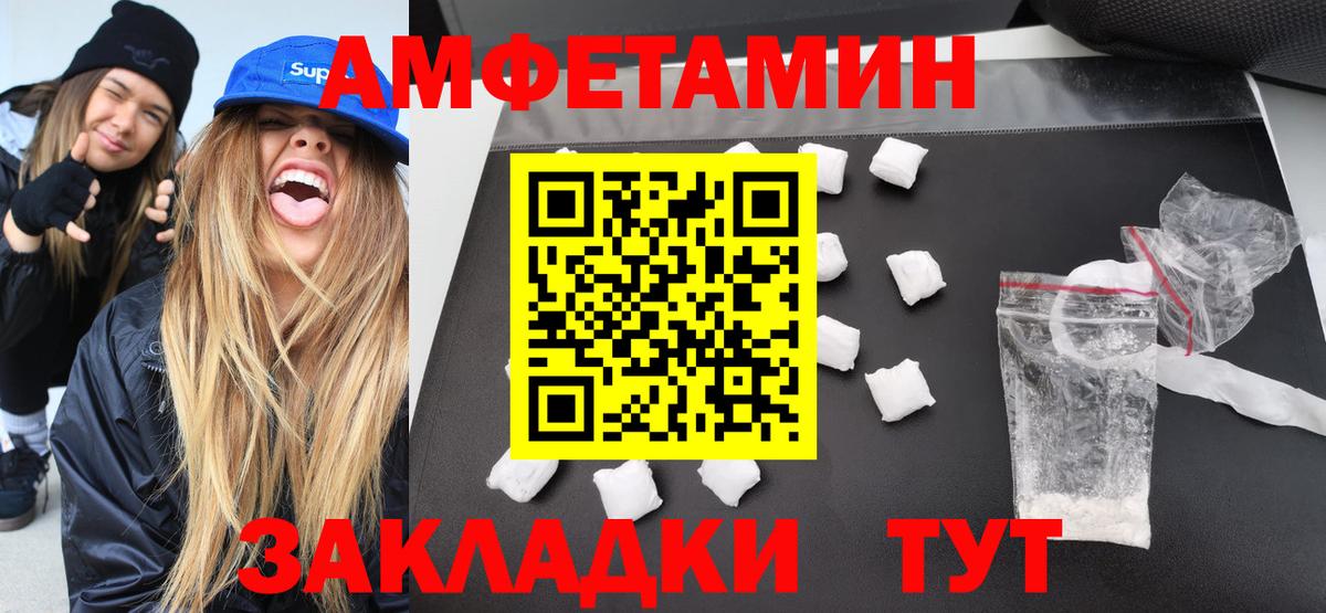 Первитин Декстрометамфетамин 99.9% Борисоглебск