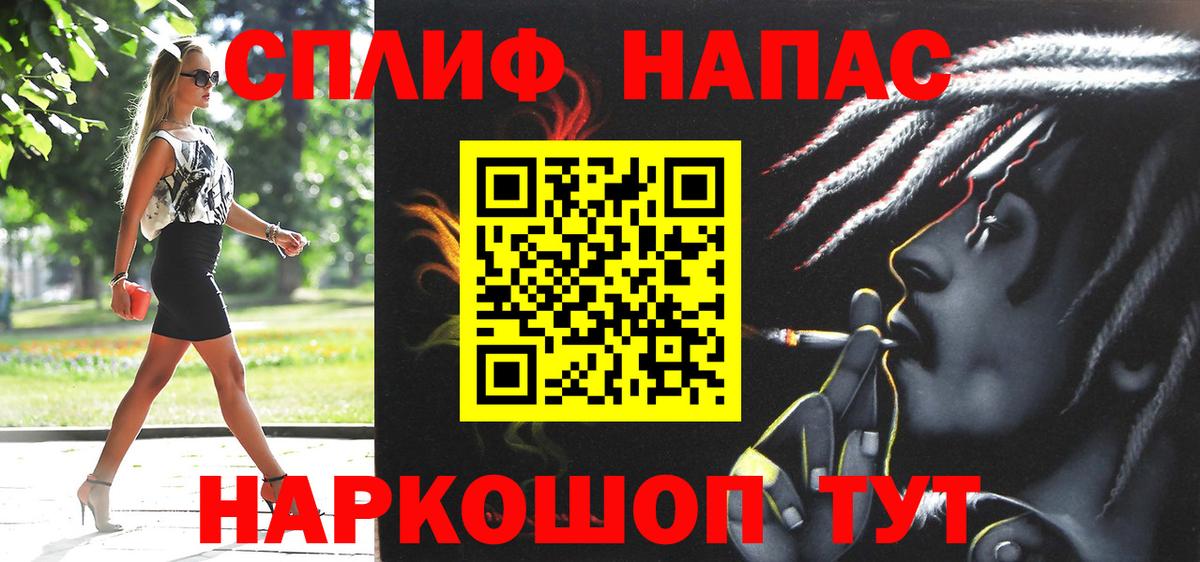 Шишки марихуана индика  Вход с VPN  Конопля тримм  Канабис тримм  Борисоглебск 